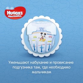 

Подгузники Ultra Comfort Convenience Pack для мальчиков, размер 4, 8-14 кг, 19 шт