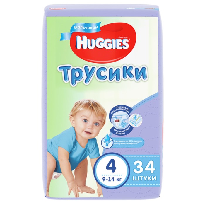 Трусики-подгузники Little Walkers Jumbo Pack для мальчиков, размер 4, 9-14 кг, 34 шт