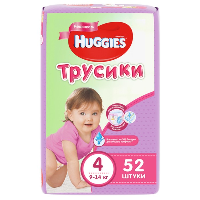 Трусики-подгузники Mega Pack для девочек, размер 4, 9-14 кг, 52 шт