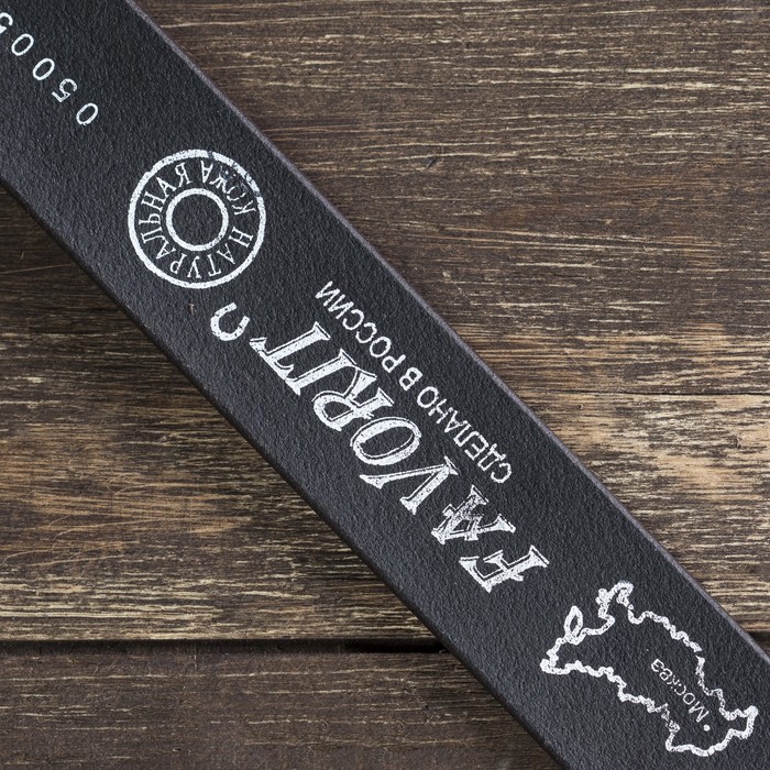 Ремень мужской, пряжка металл, ширина - 3,5 см, цвет коричневый