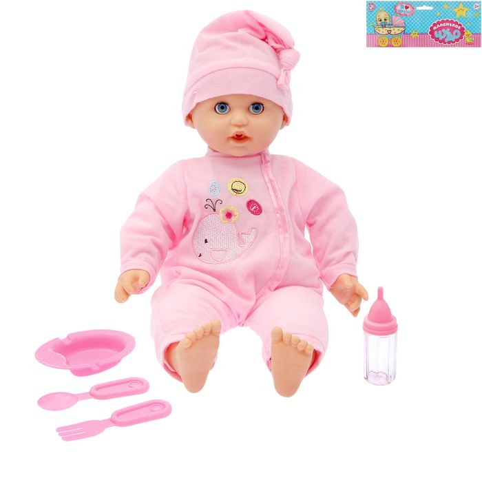 Пупс мягконабивной "Малышка", русская озвучка,с аксессуарами, МИКС