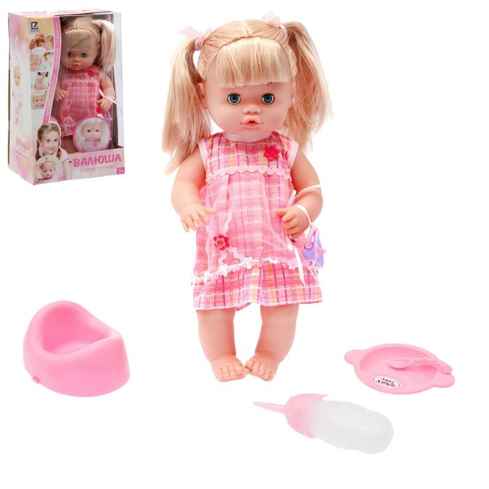 Пупс функциональный "Валюша", с аксессуарами, 6 функций: пьёт, писат, звуковые эффекты