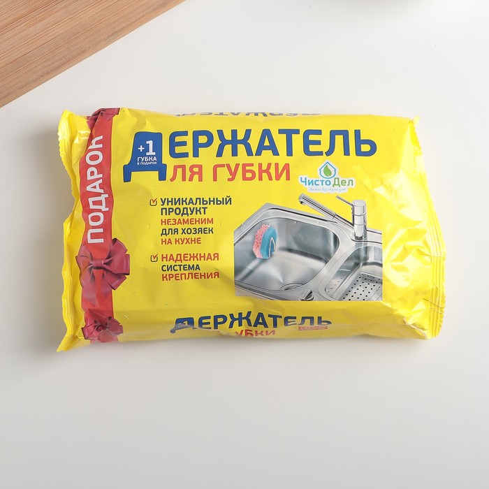 Губка для посуды с держателем