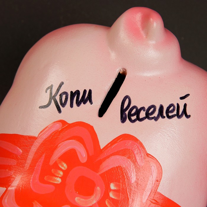 Копилка "Поросёнок большой" новый 14см