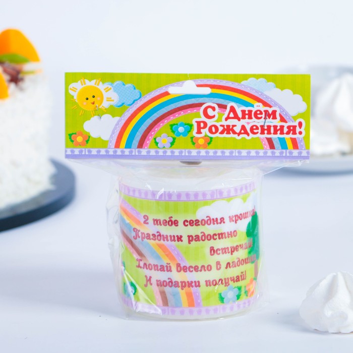 Свеча- фонарик "С Днём Рождения" красная "1"