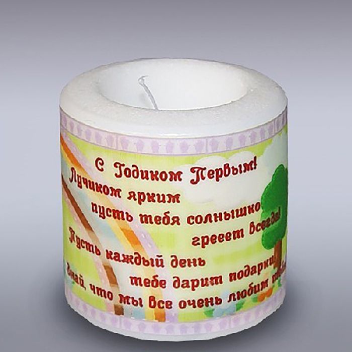 Свеча- фонарик "С Днём Рождения" красная "1"