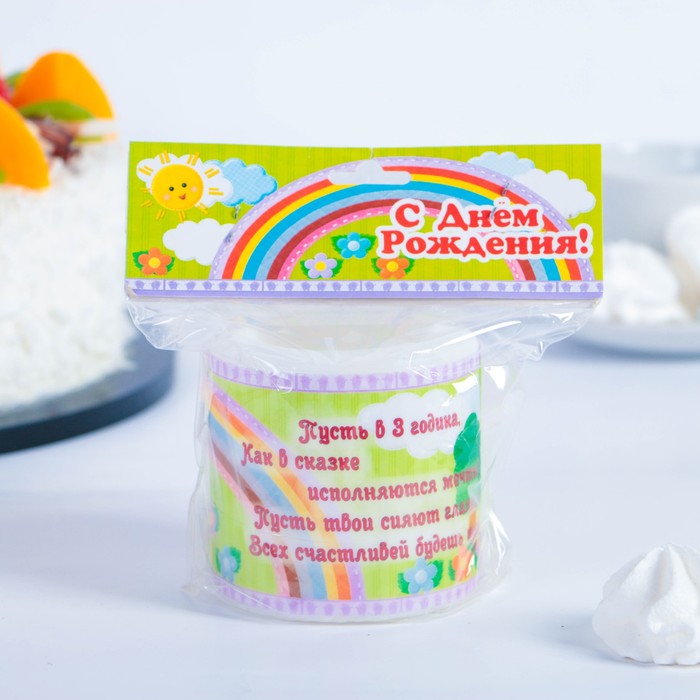 Свеча- фонарик "С Днём Рождения" красная "3"