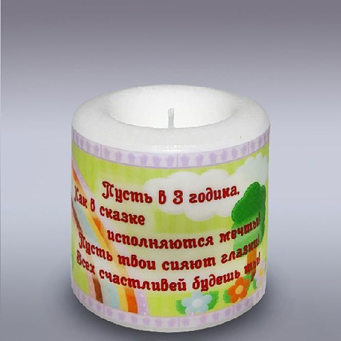 Свеча- фонарик "С Днём Рождения" красная "3"