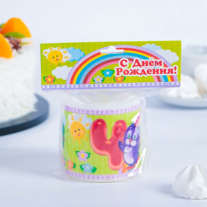 Свеча- фонарик "С Днём Рождения" красная "4"