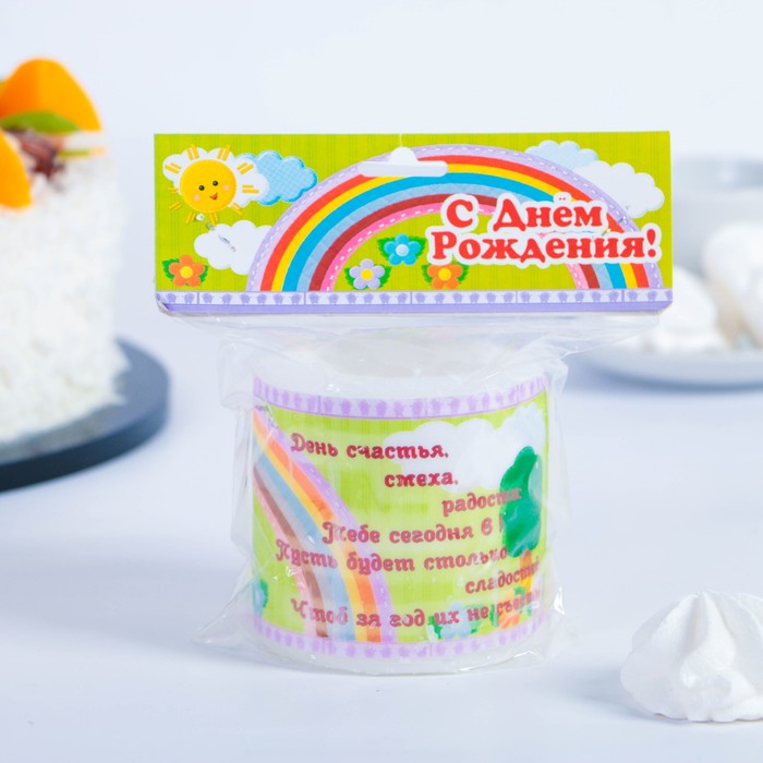 Свеча- фонарик "С Днём Рождения" красная "6"