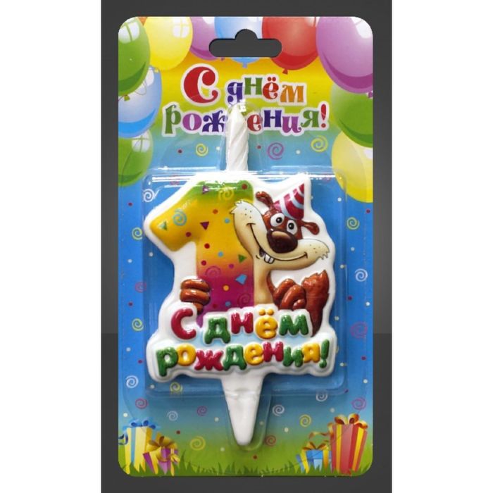 Свеча для торта цифра "Весёлые зверушки" разноцветная "1"