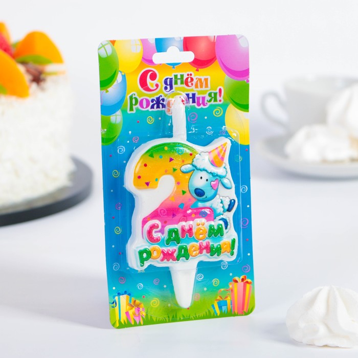 Свеча для торта цифра "Весёлые зверушки" разноцветная "2"