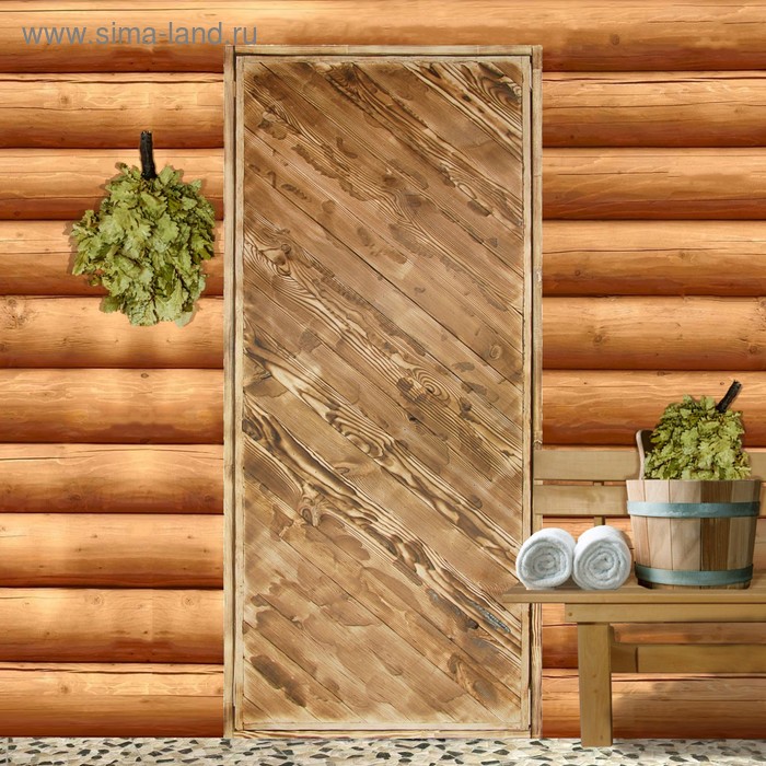 Дверь для бани Диагональ, 180×70см, брашированная, обожжённая, Добропаровъ