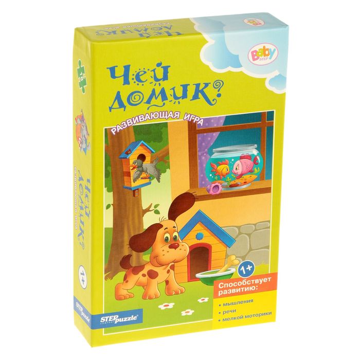 Настольная игра "Чей домик?"