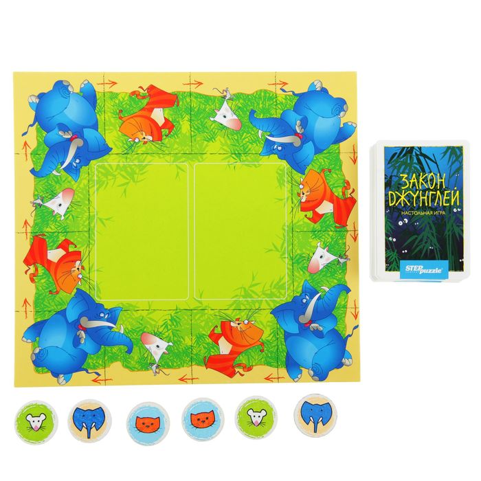 Настольная игра «Закон джунглей»