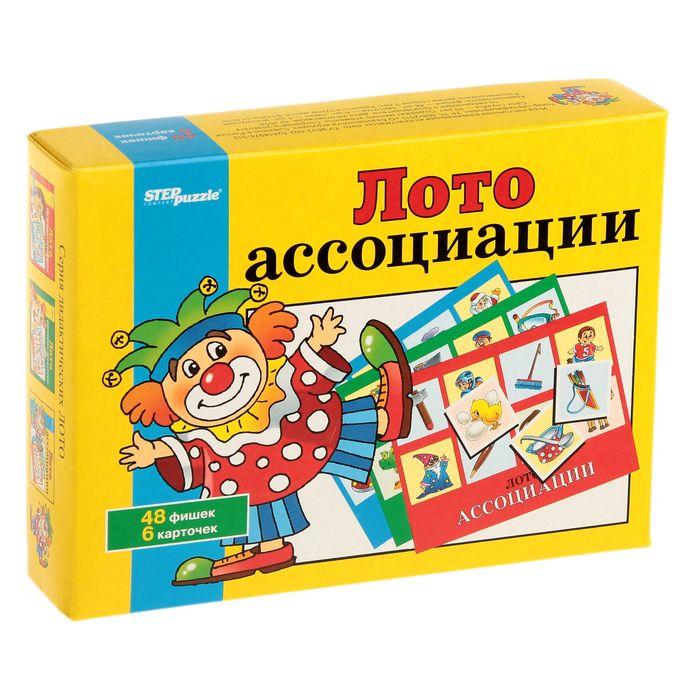 Лото "Ассоциации"