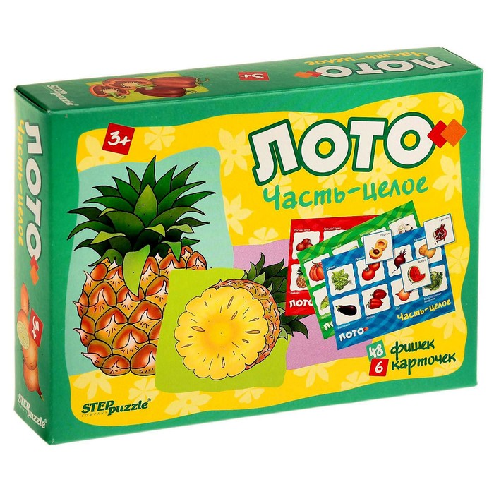 Лото "Часть-целое"
