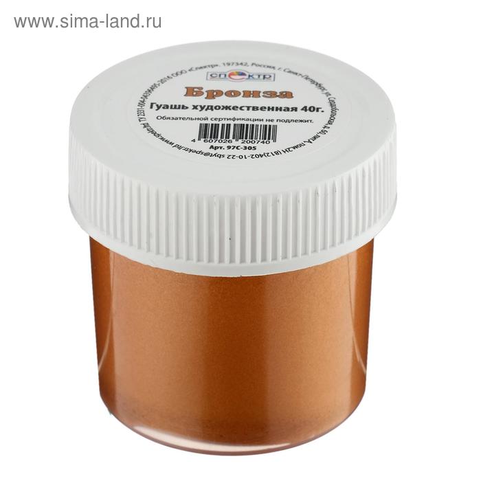 

Гуашь художественная Metallic банка 35 мл бронза Спектр 40г 97С-305