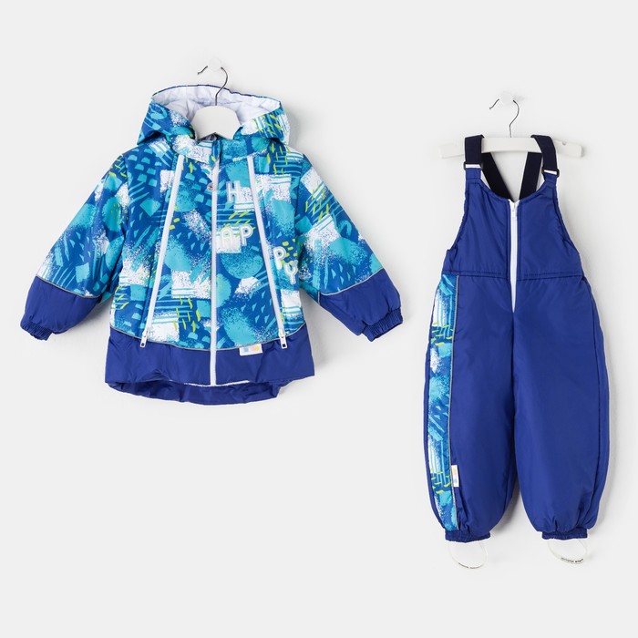 Комплект детский, рост 86 см, цвет синий