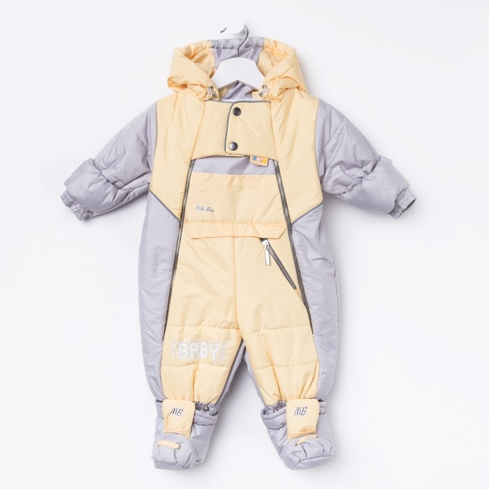 Трансформер детский, рост 74 см, цвет серый/жёлтый