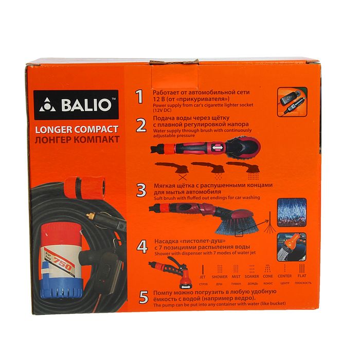 Минимойка «Лонгер-форте Компакт» М300, без ёмкости, 12 В