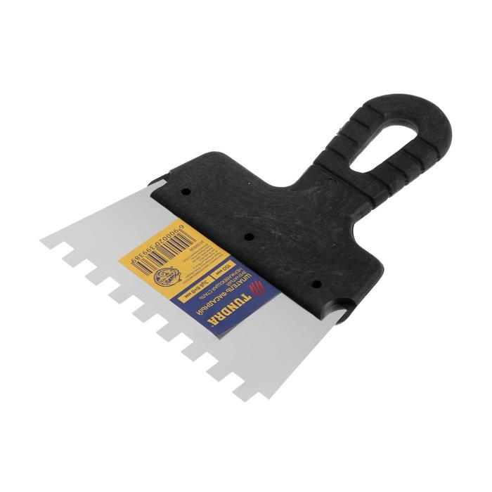 Шпатель зубчатый TUNDRA Basic, 150 мм, зуб 8х8 мм, нержавеющая сталь, ручка пластик