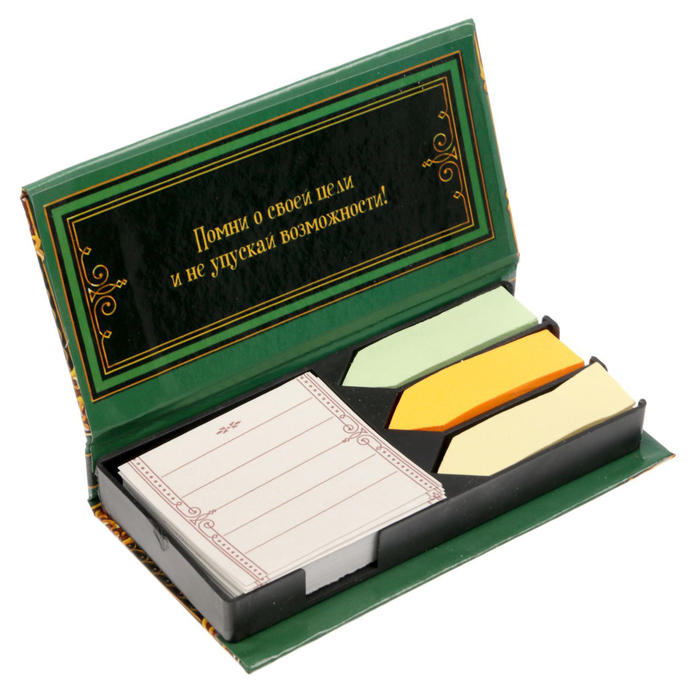 Набор бумажных блоков "Великие мысли", 100 листов+ 3 блока стикеров