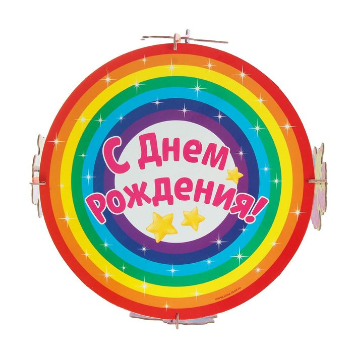 Подставка под торт "С Днём Рождения", пони