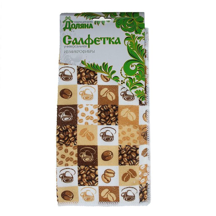 Салфетка для уборки "Утренний кофе" 30х30 см