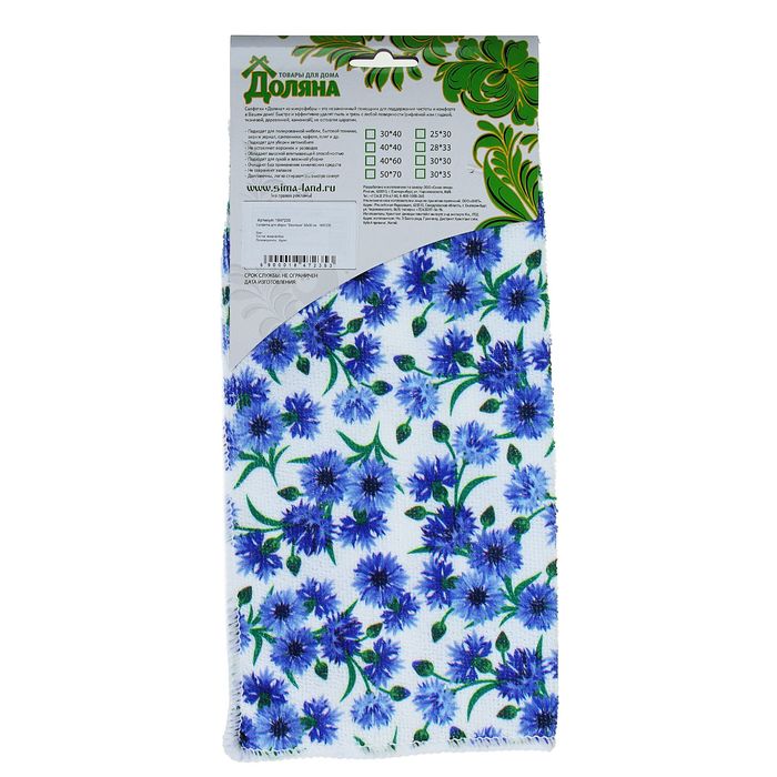 Салфетка для уборки "Васильки" 30х30 см
