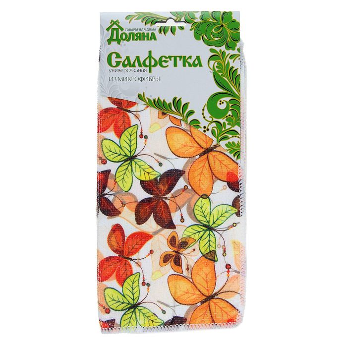 Салфетка для уборки "Бабочки на ветру" 30х30 см