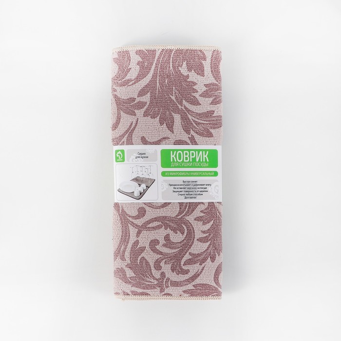 Коврик для сушки посуды 30х40 см "Флёр" , цвет кофе с молоком