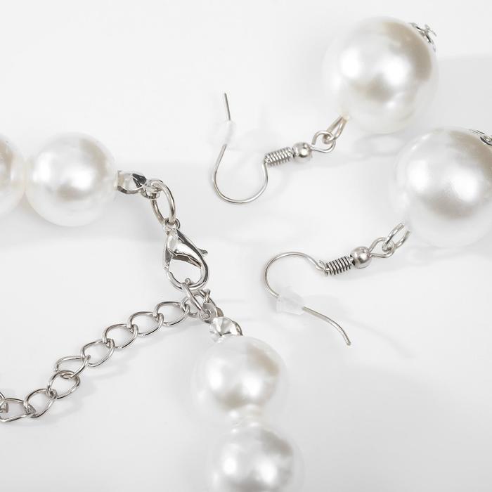 Набор 2 предмета: серьги, колье "Жемчуг" каскад, роскошь, цвет белый в серебре