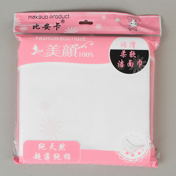 Салфетки одноразовые, впитывающие, 22х22см