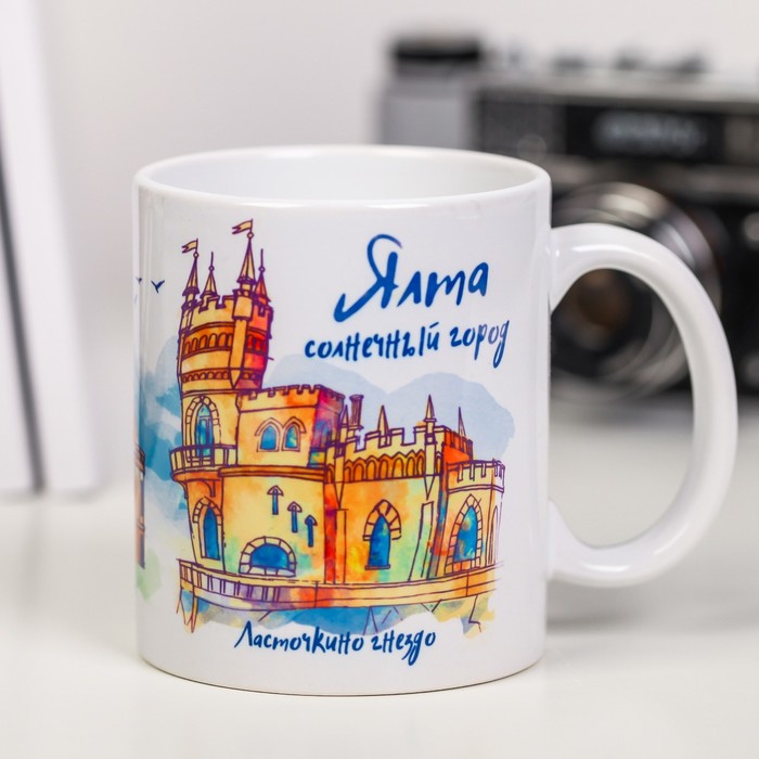 Кружка с сублимацией "Ялта. Крым", 300 мл.