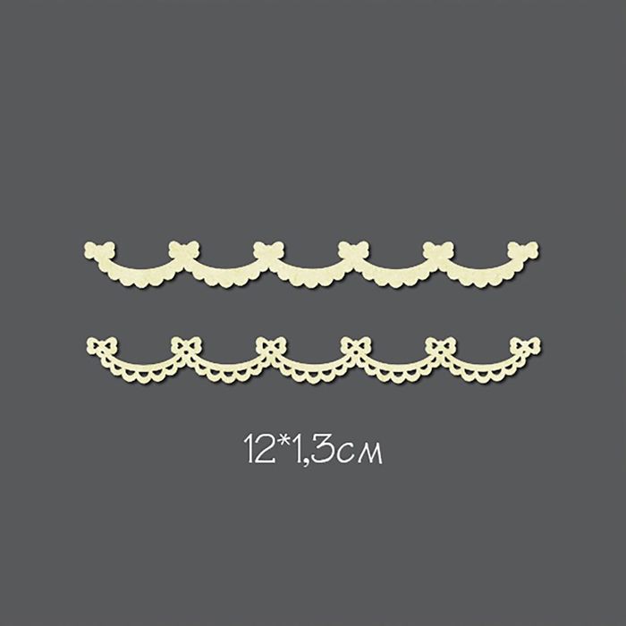 Чипборд картон "Бордюр Фестонами" 2шт 12х1,3 см