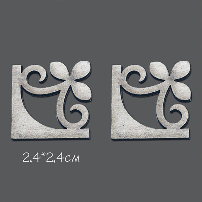 Чипборд из картона (2 шт) "Бордюр сборный №1. Уголок №3" 2,4х2,4 см