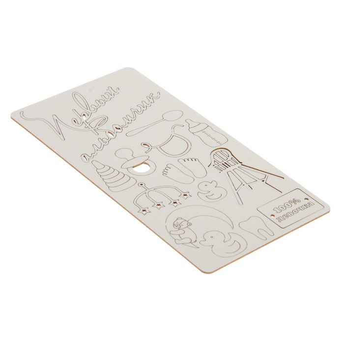 Чипборд из картона "Детский для девочки" высота 2,2 - 6,3 см