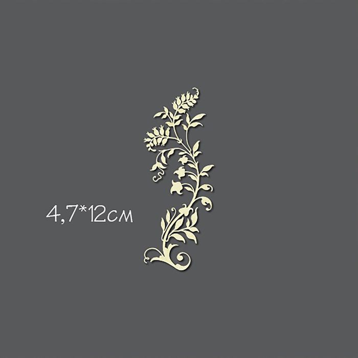 Чипборд картон "Завиток травяной с ягодами маленький" 4,7х12 см