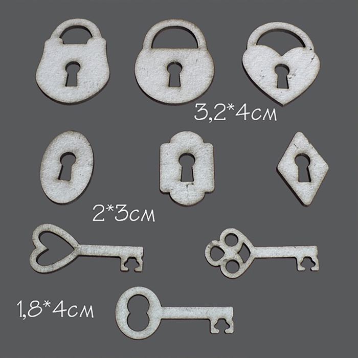 Чипборд картон "Ключики-Замочки" 9 элементов
