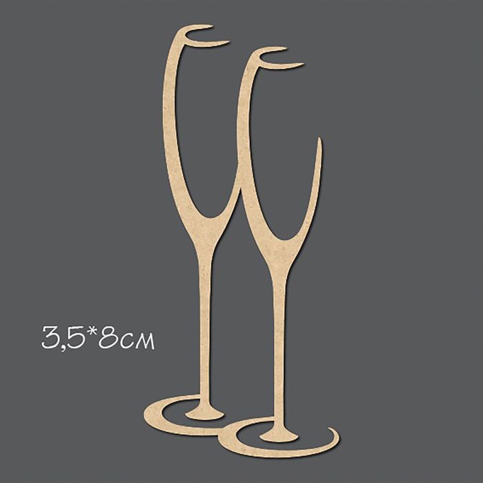 Чипборд картон "Бокалы двойные" 3,6х7,9 см