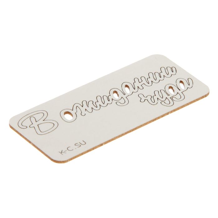 Чипборд картон "В ожидании чуда №1 мини" 6,3х2,8 см