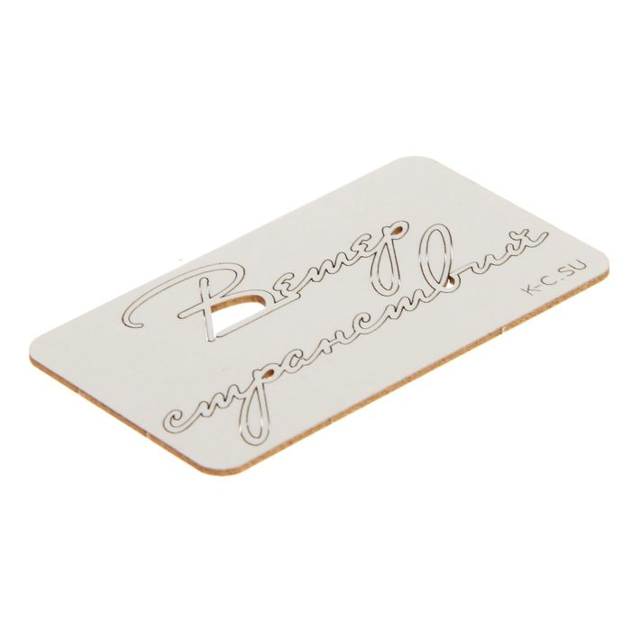 Чипборд картон "Ветер странствий №6" 14х2,7 см