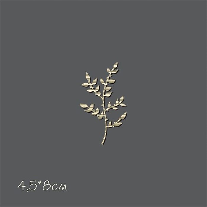 Чипборд гофрокартон "Веточка изящная" 4,5х8 см