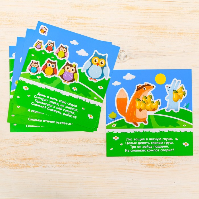 Игра развивающая "Лесная математика"