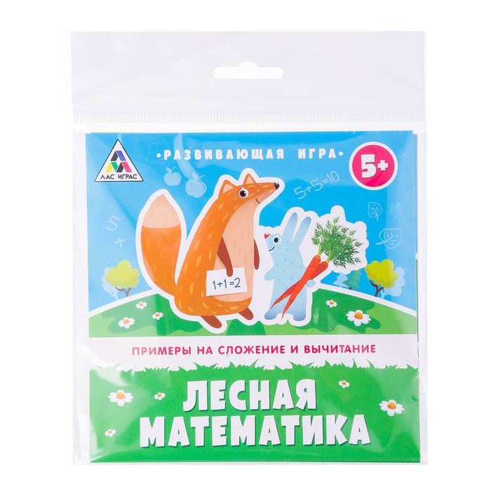 Игра развивающая "Лесная математика"