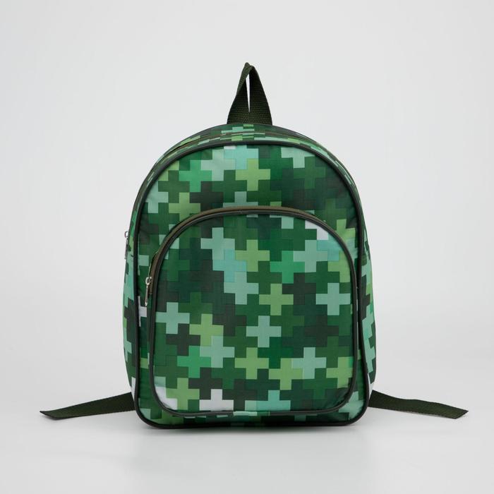 Рюкзак детский, 1 отдел, наружный карман, цвет зелёный