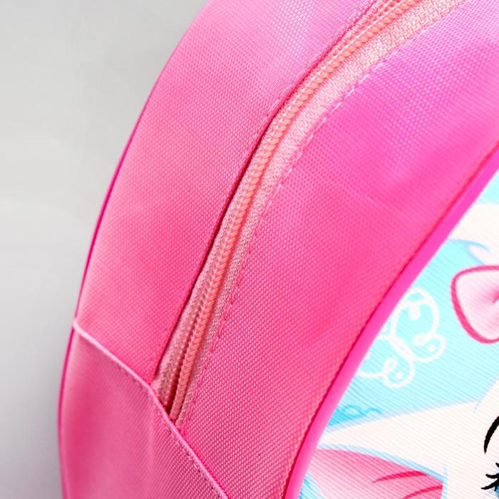 Детский рюкзак ПВХ "Самая красивая", Кошечка Мари, 21 х 25 см