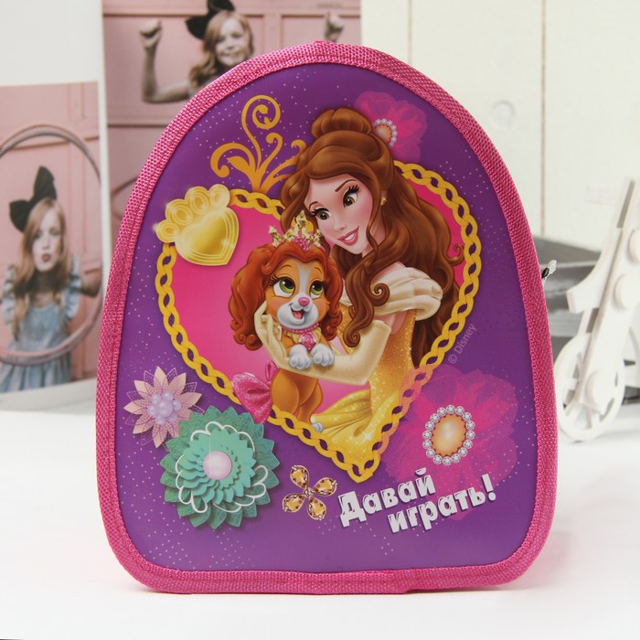 Детский рюкзак ПВХ "Давай играть!", Принцессы: Бель, 21 х 25 см