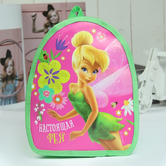 Детский рюкзак ПВХ "Настоящая Фея", Феи, 21 х 25 см